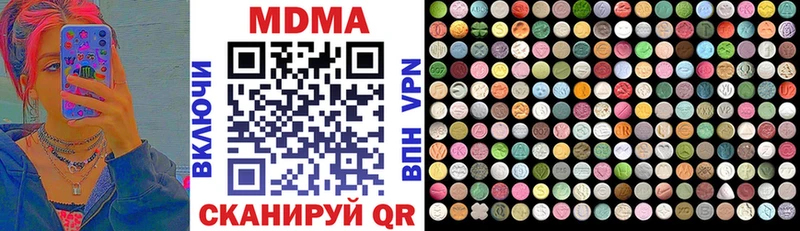 маркетплейс телеграм  Долгопрудный  MDMA кристаллы 