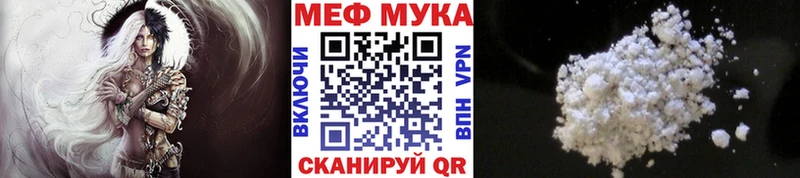 МЕФ кристаллы  Долгопрудный 