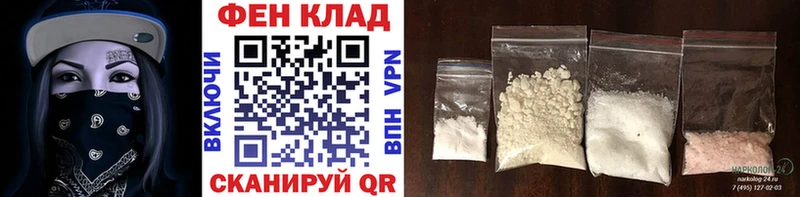 Метамфетамин Декстрометамфетамин 99.9%  Долгопрудный 
