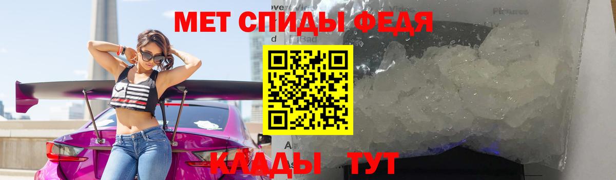 МЕТАМФЕТАМИН витя  МЕТАМФЕТАМИН витя  Долгопрудный  Вход с VPN 