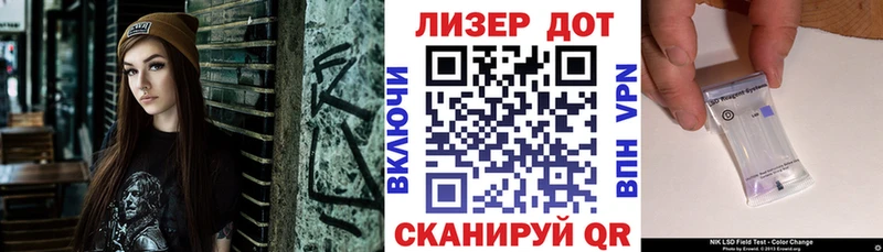 Наркотические марки 1500мкг где найти Долгопрудный