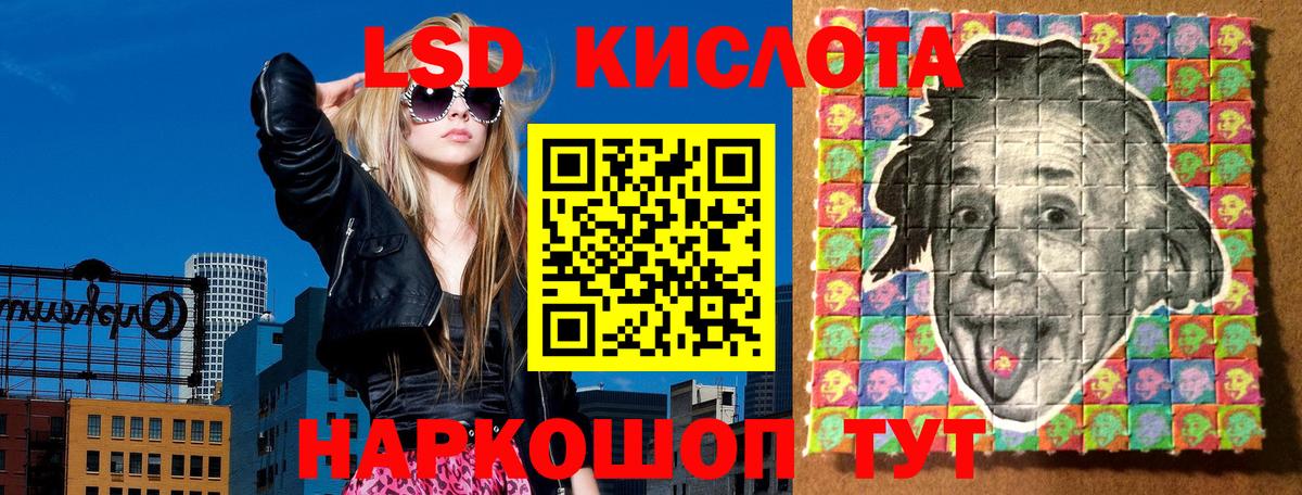 Марки NBOMe 1500мкг  Вход с VPN  Долгопрудный  Марки NBOMe 1500мкг 