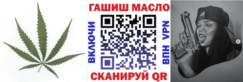 Дистиллят ТГК Wax  Долгопрудный 