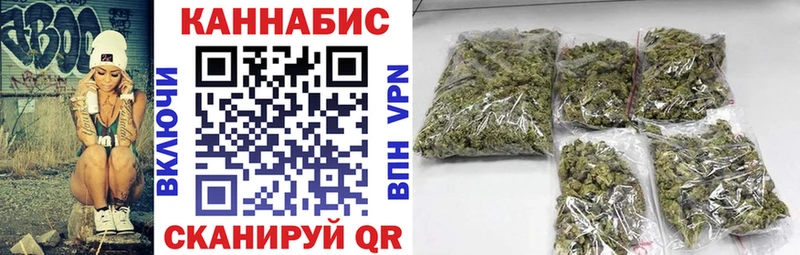 Канабис Ganja  магазин  наркотиков  Долгопрудный 