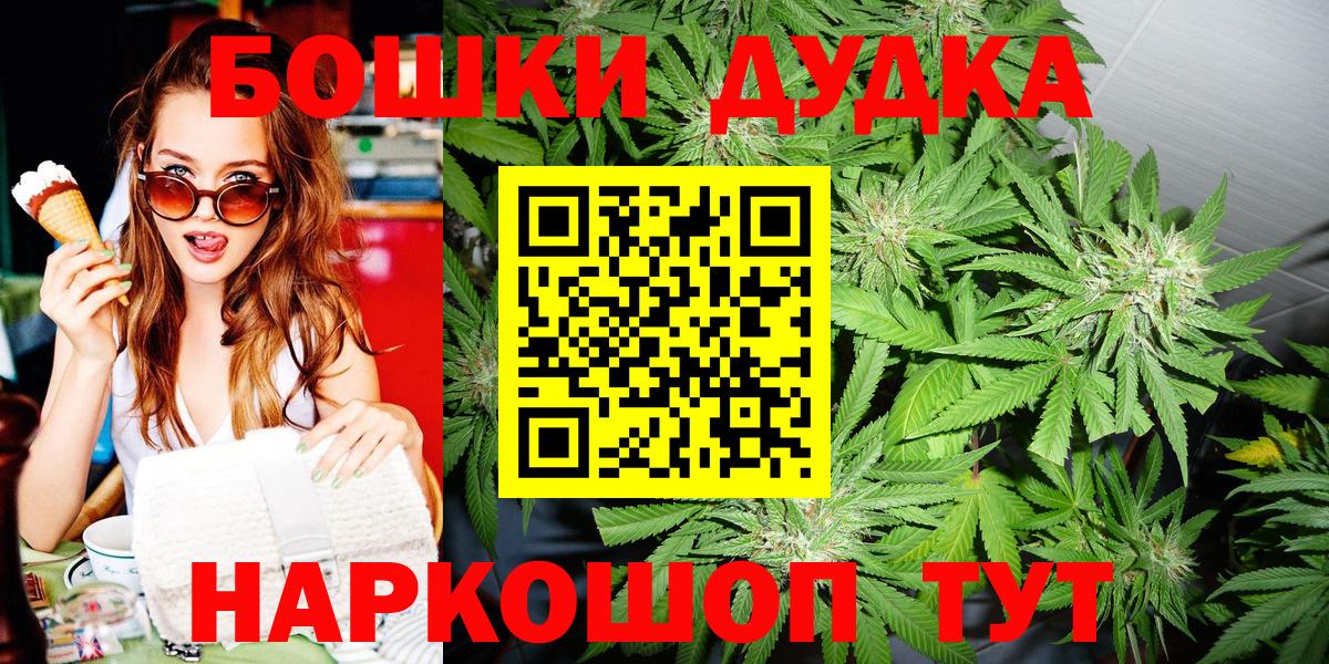 Бошки Шишки индика  Бошки марихуана LSD WEED  Бошки Шишки марихуана  Бошки Шишки марихуана  Вход с VPN  Долгопрудный 